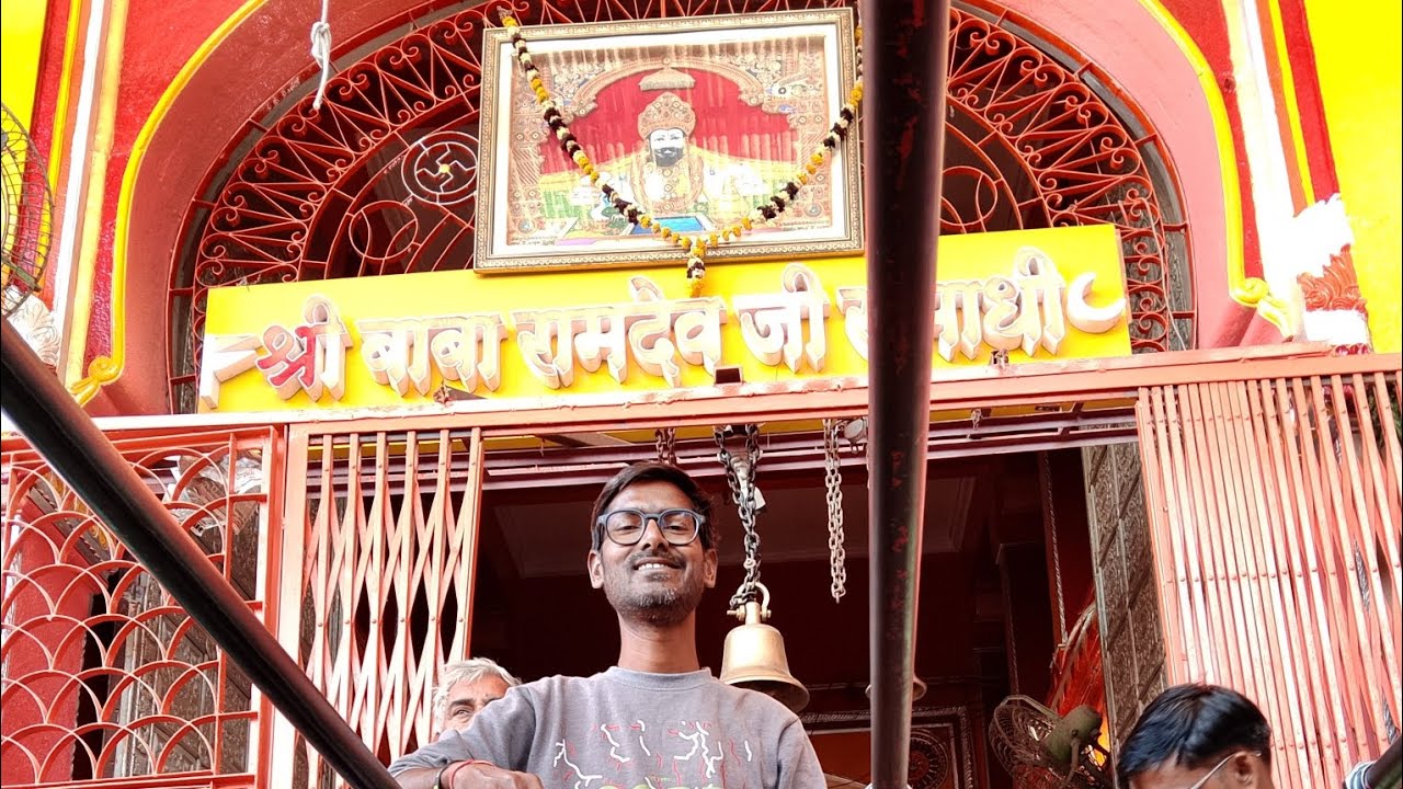 श्री बाबा रामदेव जी की समाधि, रामदेवरा , जैसलमेर