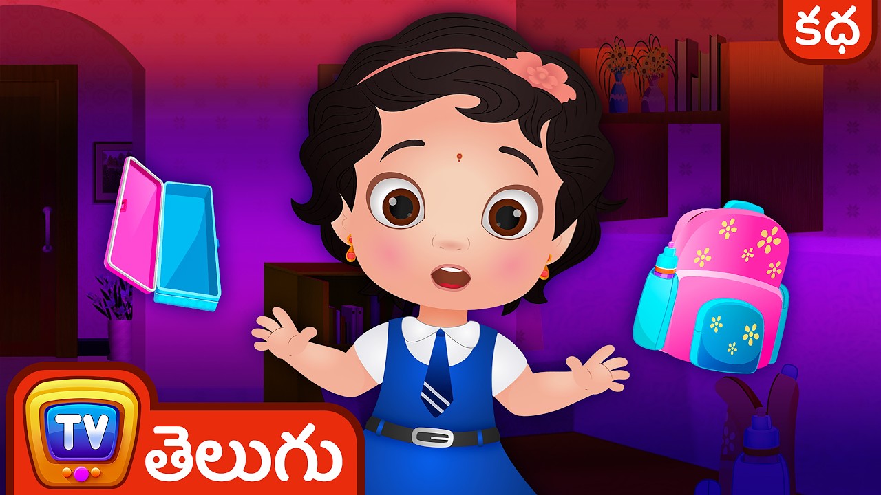 చుచు స్కూల్లో పెన్సిల్స్ పంచటం ChuChu Loses School Supplies - Telugu Moral Stories for Kids ChuChuTV