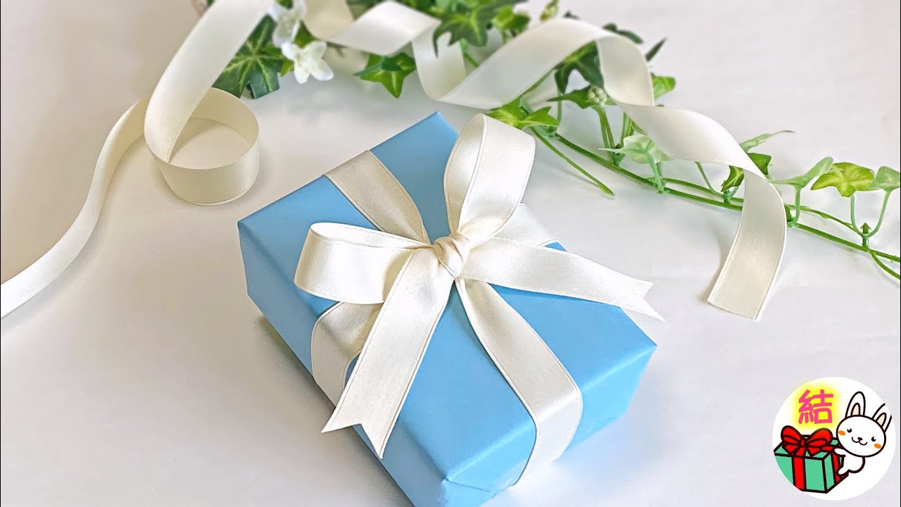 ティファニーリボン（ティファニーボウ）の結び方　おしゃれなギフトラッピング　How to Tie a Tiffany Bow ／ 結び方ナビ 〜 How to tie 〜