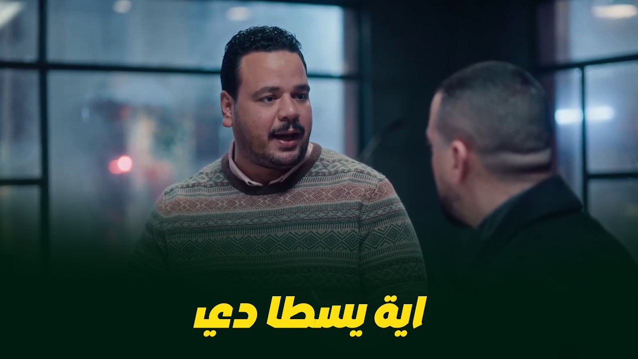 هي كيميا I  حجاج القط جاب شهادة مخصوص من فرنسا عشان سلطان يشوفها😂