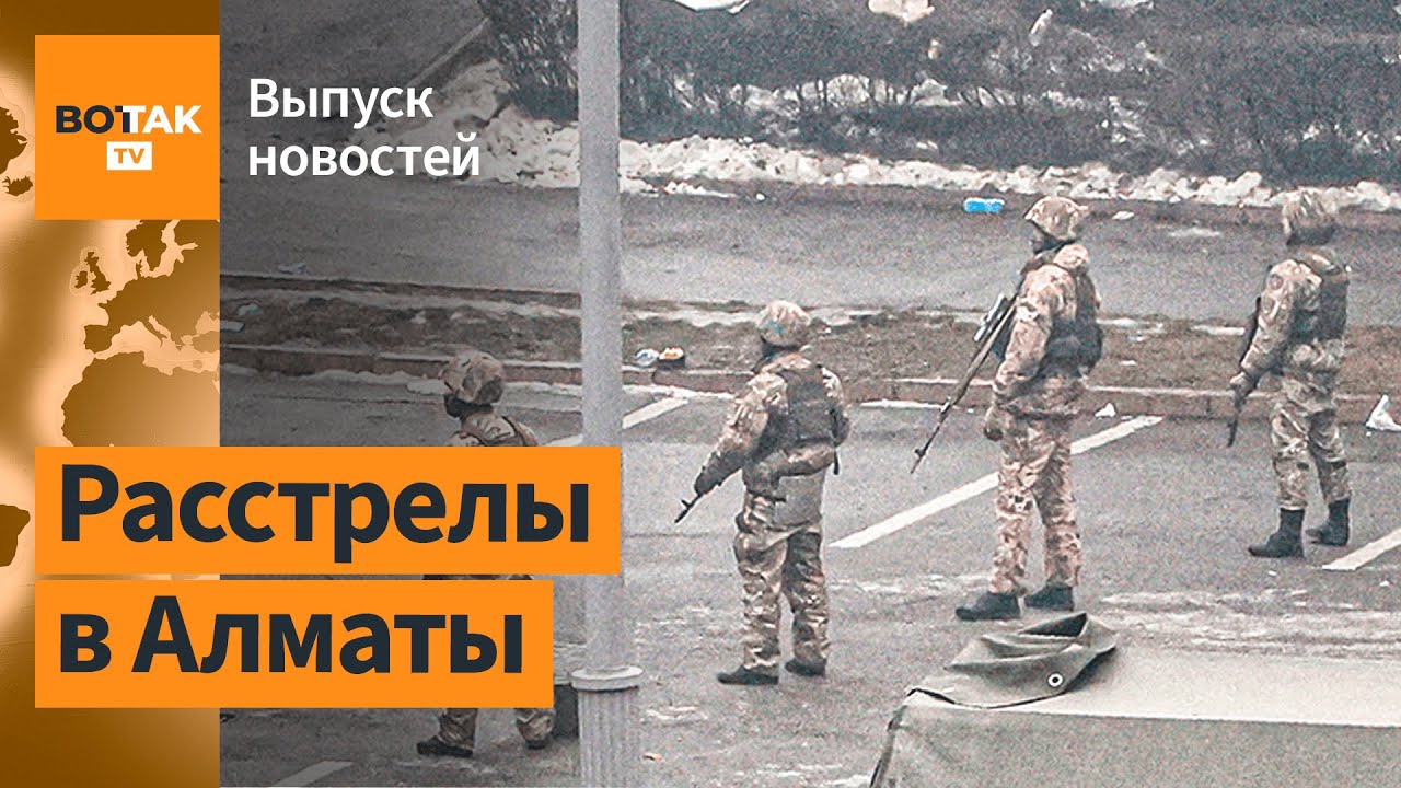 Российские десантники вошли в Казахстан. Спецвыпуск / Вот так