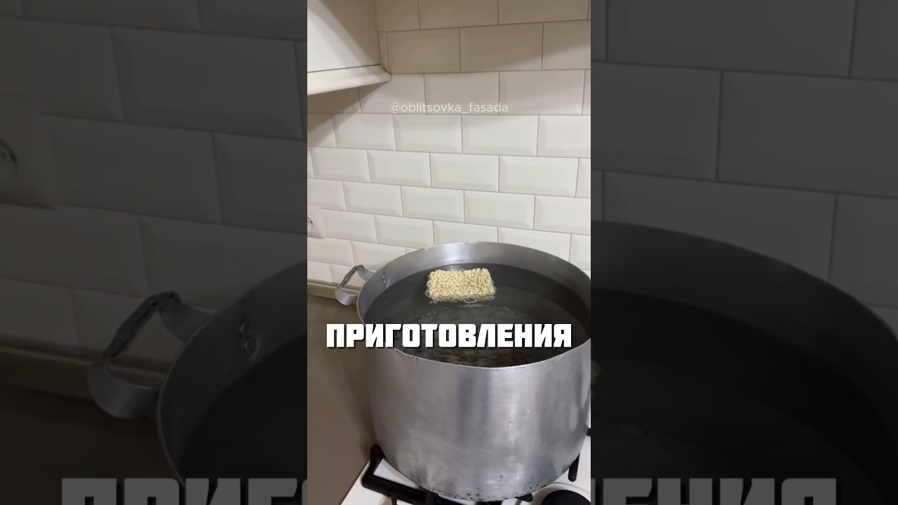 ПОМОЕМУ ВСЕ В МЕРУ @oblitsovka_fasada