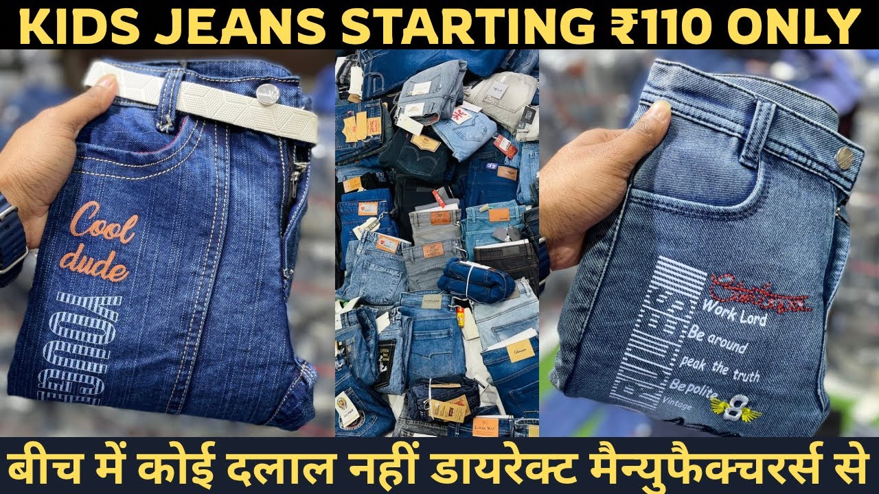 Kids Jeans Wholesale Market in Delhi | Gandhi Nagar Wholesale Market