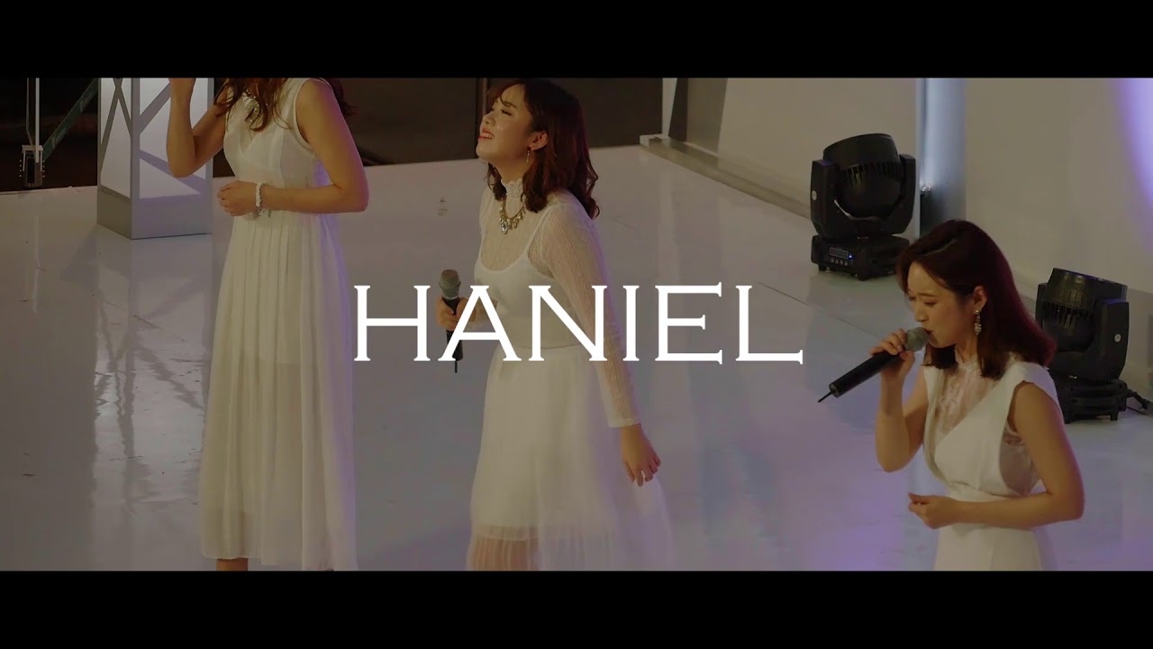 팝페라그룹 하니엘 '깊은밤을 날아서'보사노바버젼