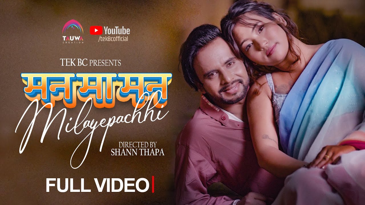 Tek Bc - Manma Man By Asmita Adhikari | Bhim bc | Sofia Rai | New Nepali Song 2082