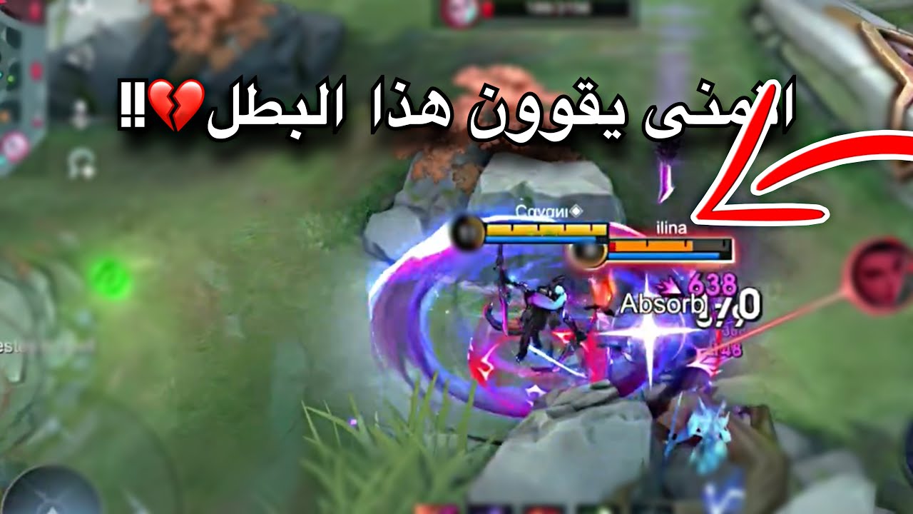 لعبت بـ اقدم سفاح باللعبه😰! || موبايل ليجند