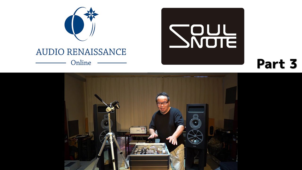 【Audio Renaissance Online】SOULNOTE Part 3　【空気録音】