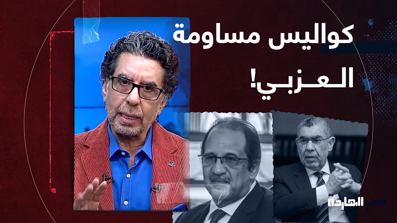 ناصر: صاحب صيدليات العزبي اتمسك ولا لأ .. تعالى أفهمك الدنيا كلها بشويش!
