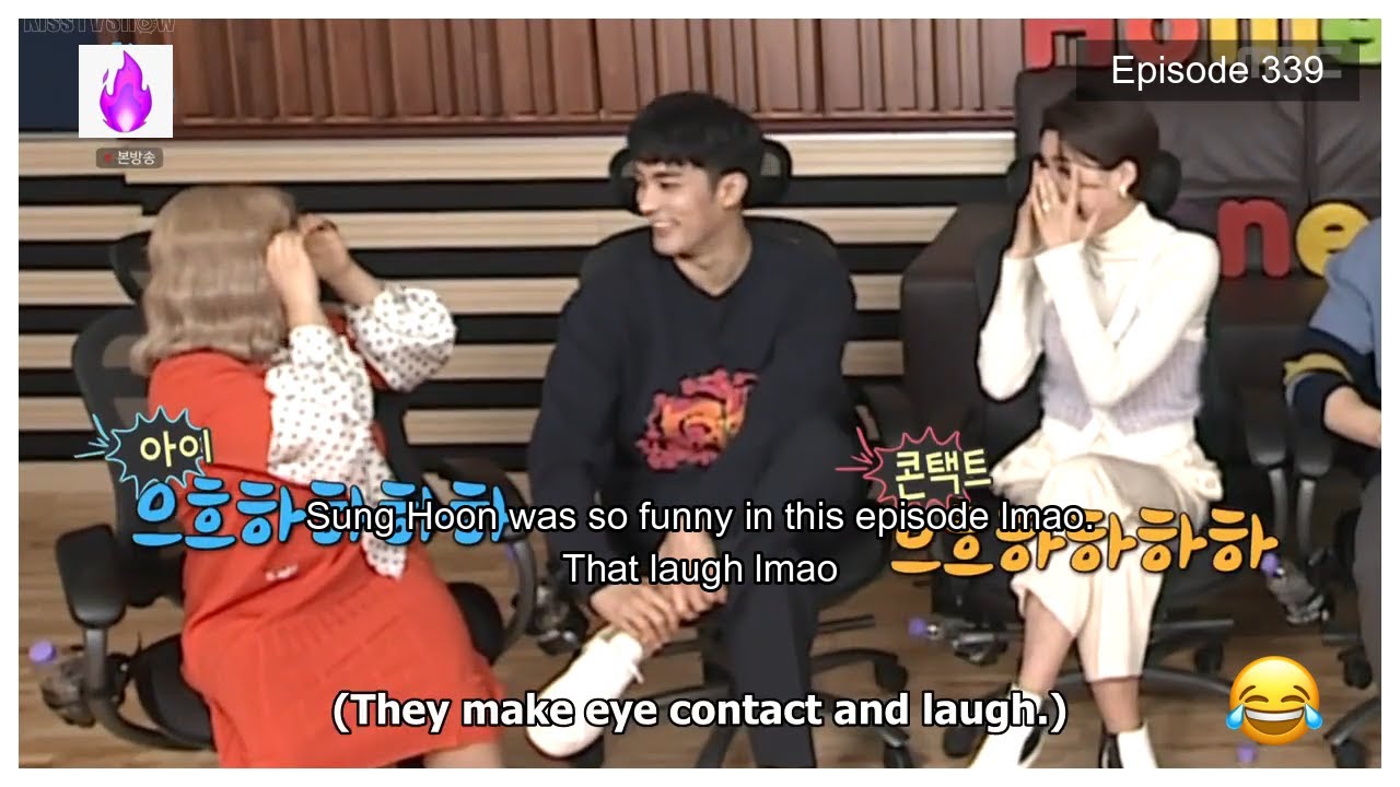 Sung Hoon-Na Rae (성훈 나래) #23