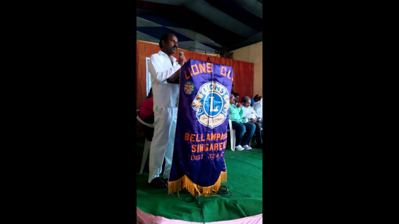 Bellampally Meet