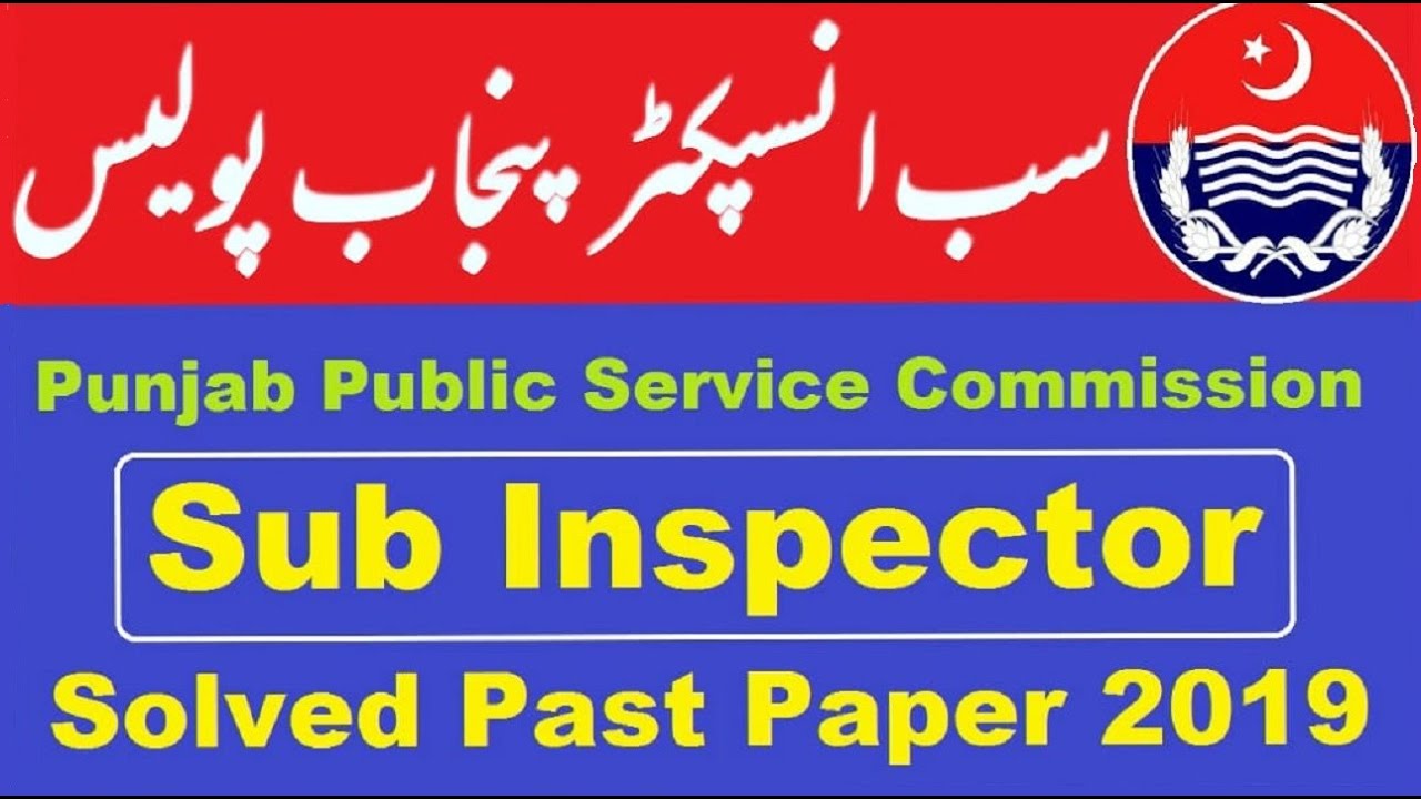 Sub Inspector Past Paper 2019 || Sub Inspector Preparation || Sub Inspector Punjab Police Pakistan