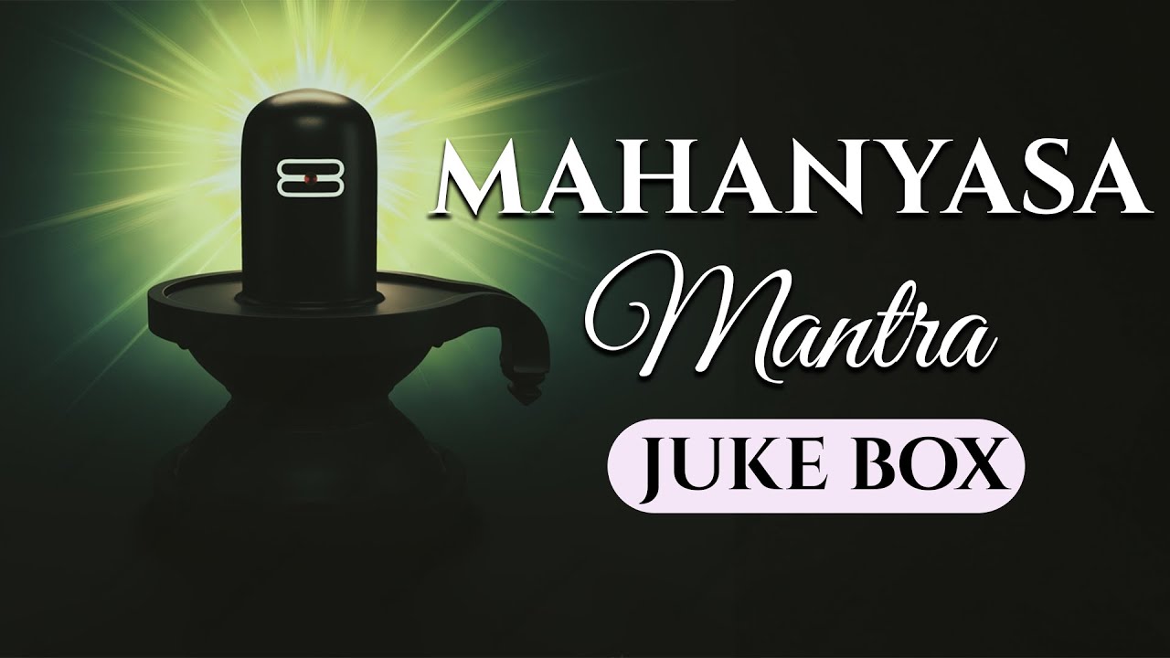 Mahanyasa Mantra | Sanskrit Devotional Jukebox | Powerful Lord Shiva Mantra