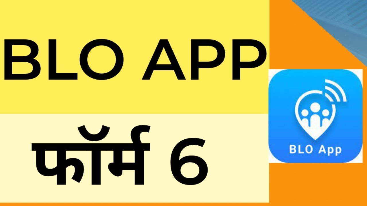 BLO App se Form 6 Kaise Bhare | From 6 Fill Up Voter Card | Form 6 blo app | #form6 #bloapp