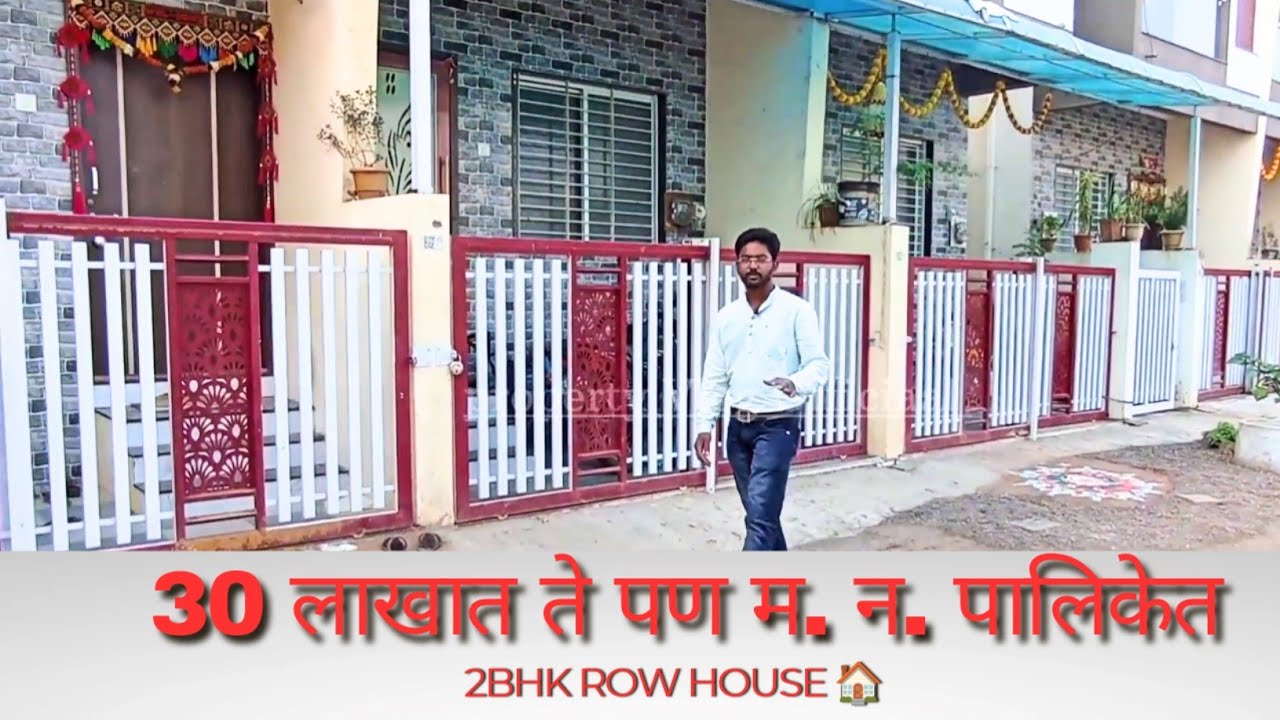 2bhk row house 🏡 #houseforsale #malegaon