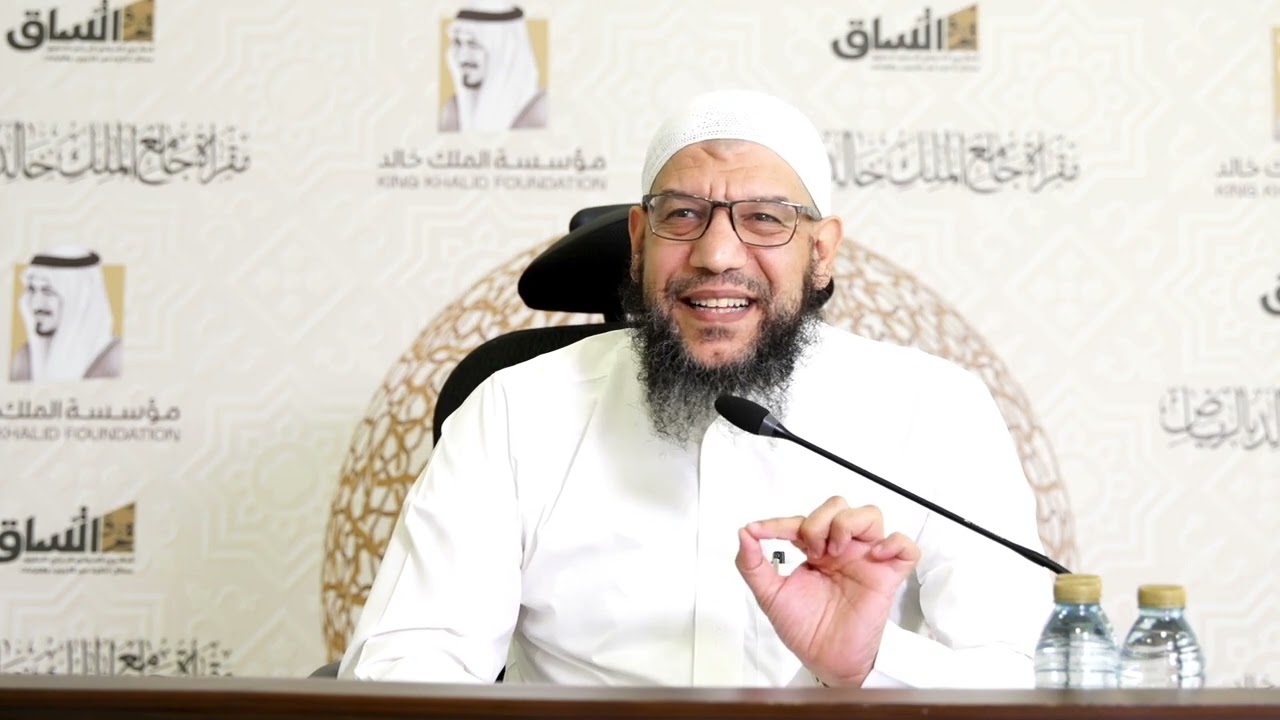 (المجلس الأول) الدورة العلمية أسرار إتقان حفظ القرآن الكريم، مع شرح الحصون الخمسة| للدكتور.سعيد حمزة