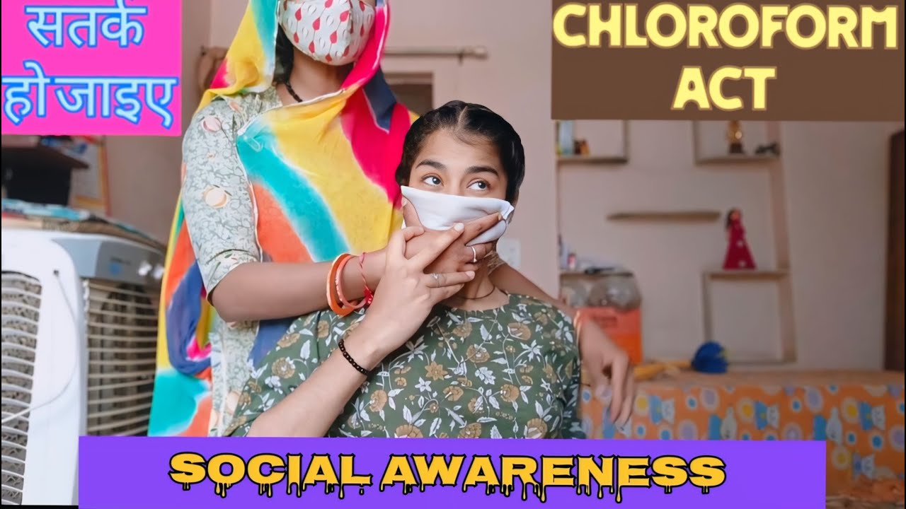 #awareness Social Awareness||Chloroform Act (Part- 2) Chloroform Awareness Video||Struggle Video