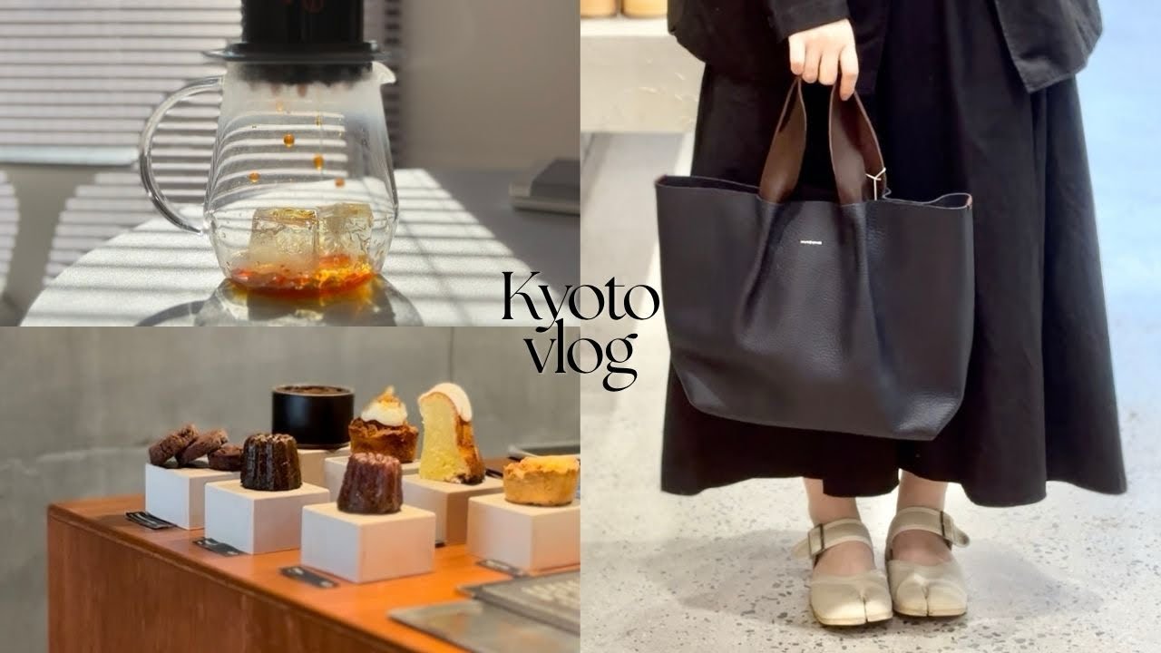 Kyoto vlog | 京都ひとり暮らしの日常 | Hender schemeのバッグ購入👜
