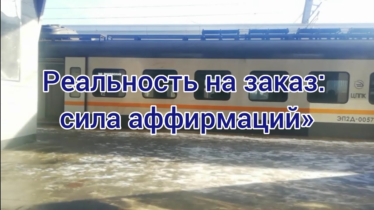 Практика на неожиданные деньги