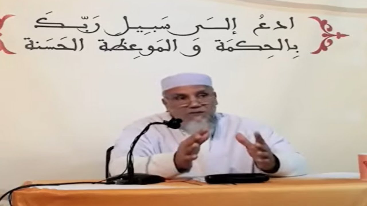 الأستاذ سعيد قصبي 2022 🎙️ فضل الأخلاق في تنظيم سلوك المؤمن