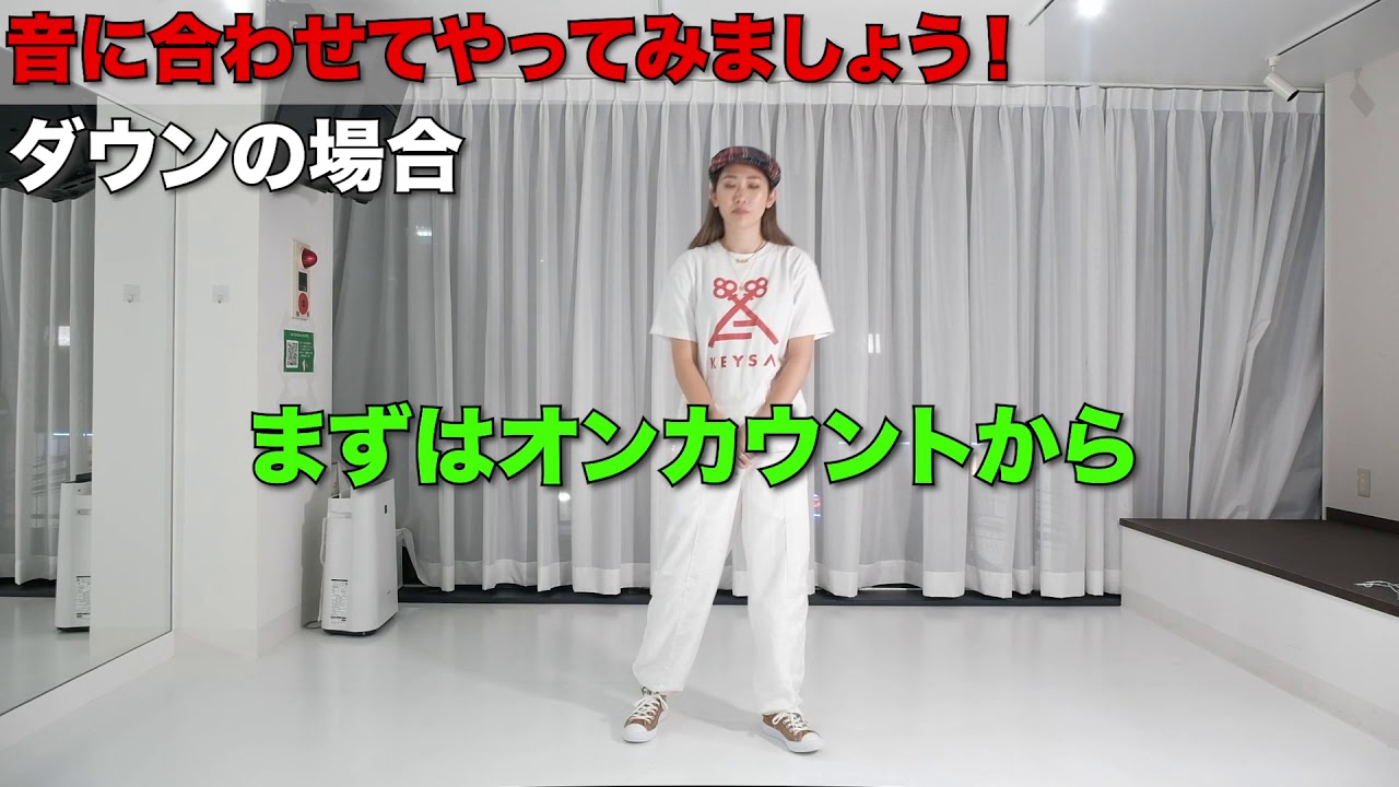 オンカウントとエンカウントーHIPHOP