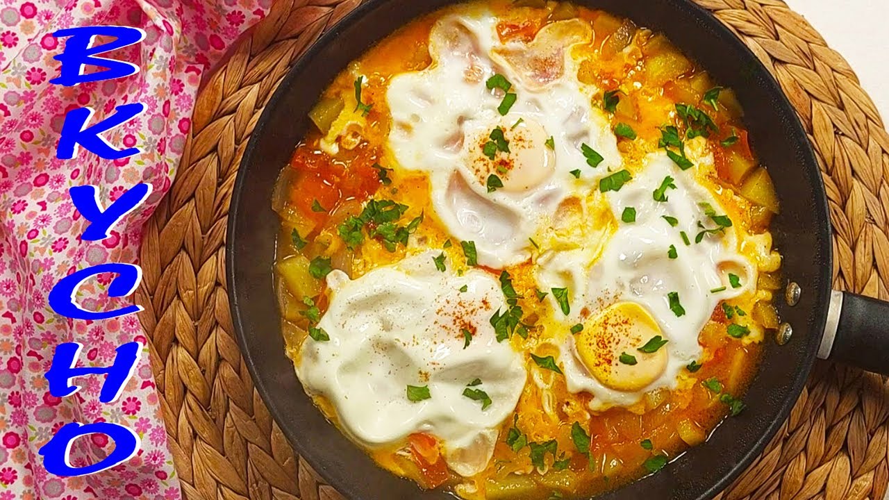 Ястие на ТИГАН. Бързо, икономично и вкусно!