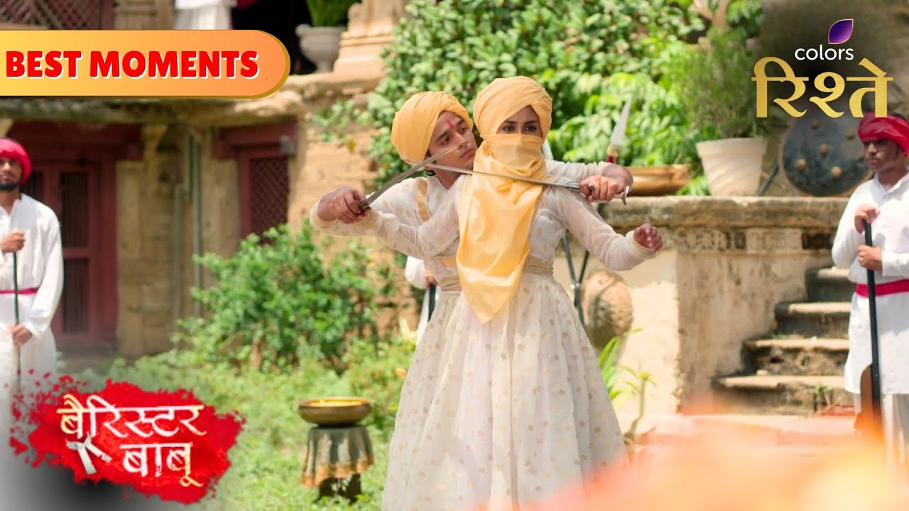 Bondita Enters Sword Fight in Disguise | Barrister Babu | बैरिस्टर बाबू | Colors Rishtey