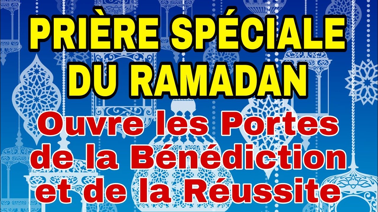 PRIÈRE SPÉCIALE DU RAMADAN – Ouvre les Portes de la Bénédiction et de la Réussite !