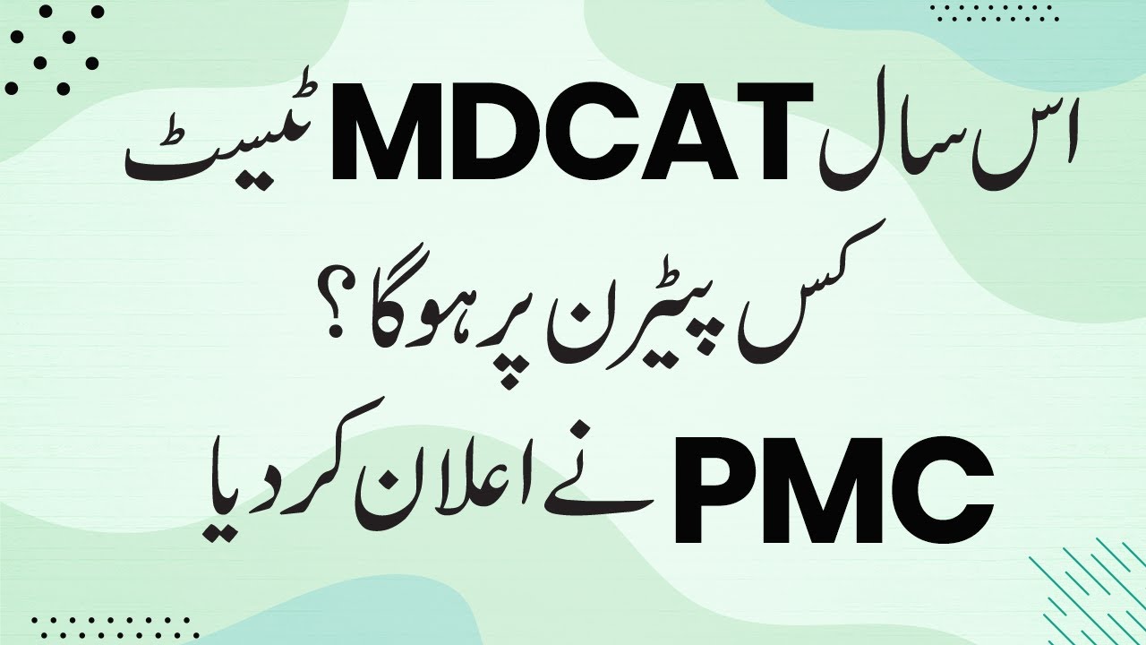 PMC MDCAT 2022 Date Official Notification- Date Syllabus MDCAT 2022 Latest News