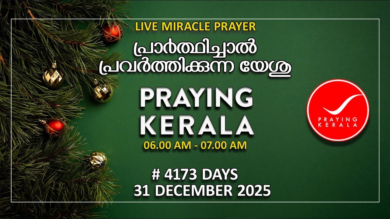 Praying Kerala | 31 DECEMBER 2025 | #4173 Days of Prayer | #itsourtimetv