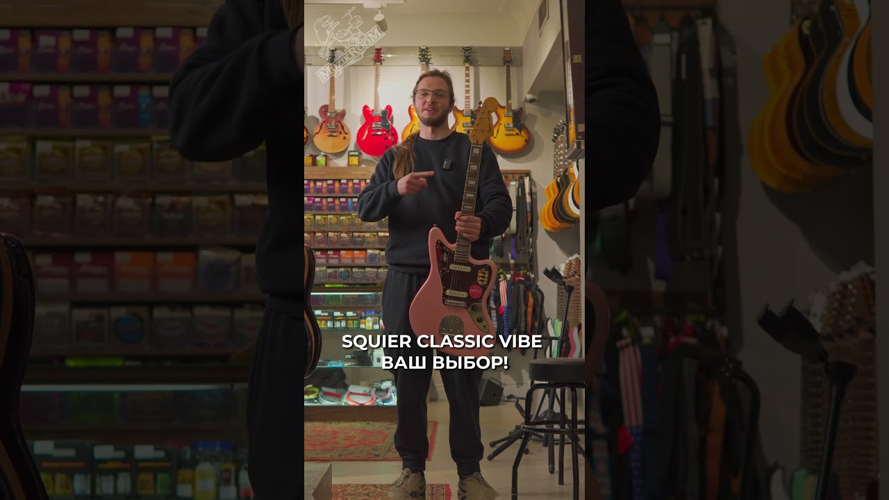 ⚡Топ-5 лучших электрогитар в 2026 году 