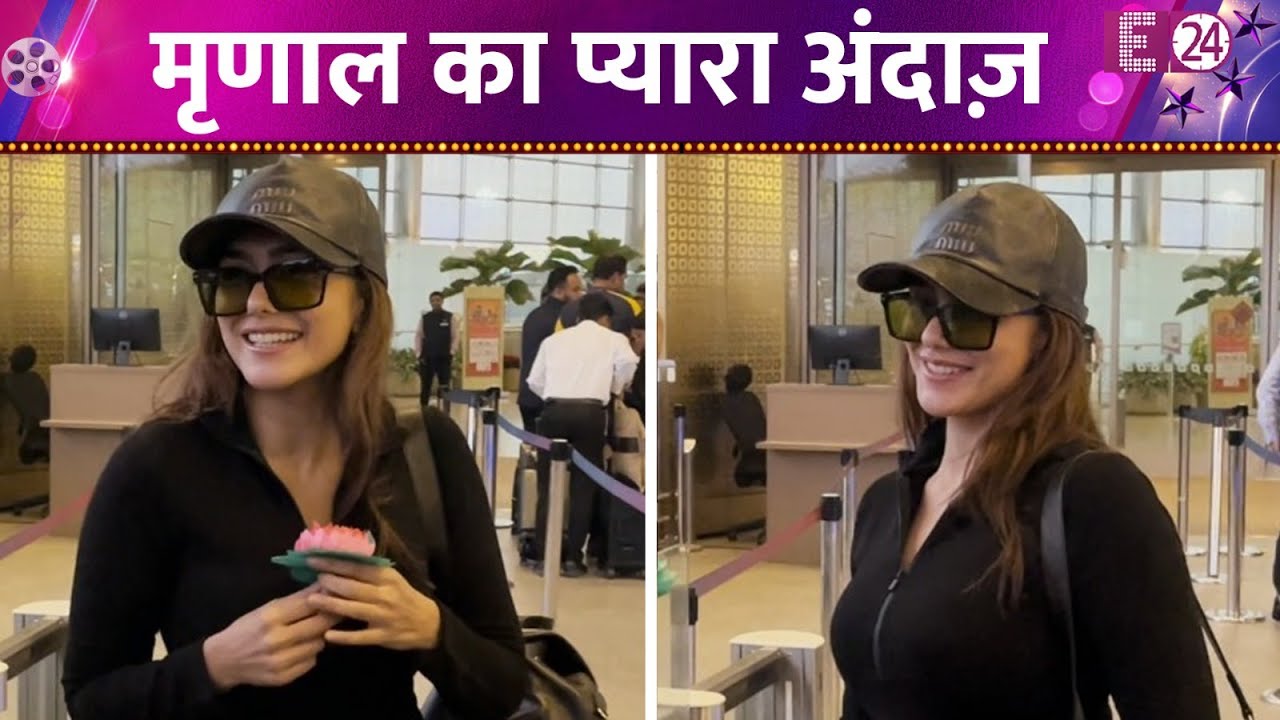 Mrunal Thakur हुईं एयरपोर्ट पर स्पॉट, फैंस के साथ फ्रेंडली अंदाज़ में खिचवाई फोटो