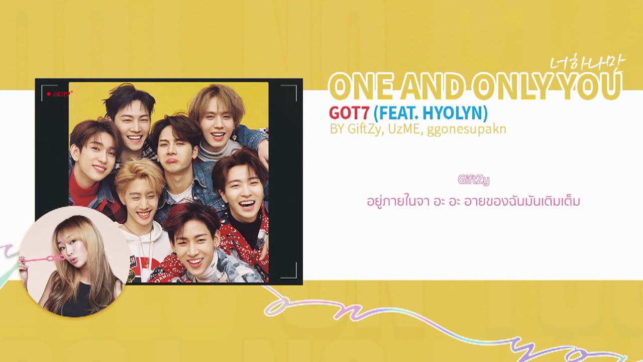 [Thai Ver.] GOT7 - 너 하나만 (One And Only You) (Ft. Hyolyn) l Cover by GiftZy, UzME, ggonesupakn