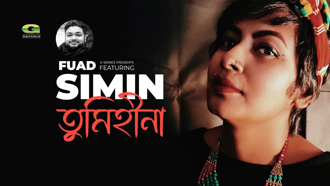 Tumi Hina | Fuad Featuring Simin | তুমি হীনা | Bonno | All Time Hit Bangla Song