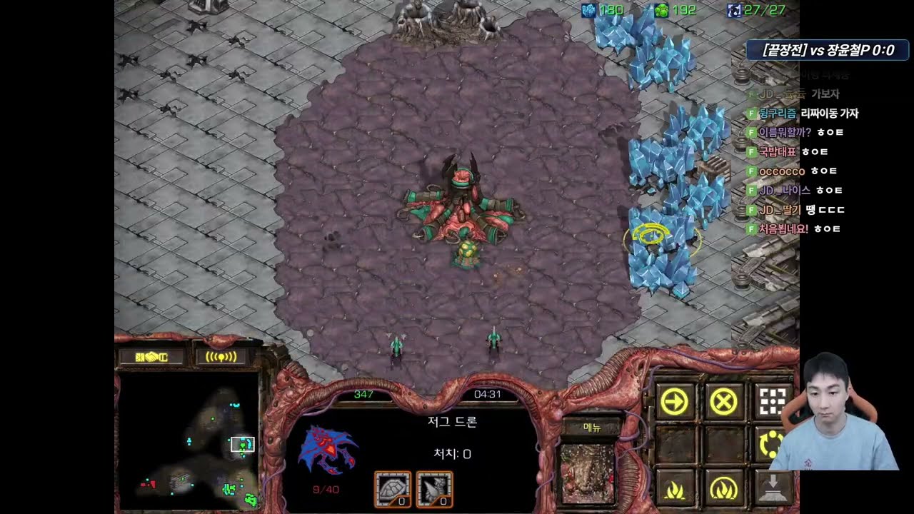 【21.2.25】 SC:R 1v1 (FPVOD) Jaedong (Z) vs SnOw (P) 【Ultimate Battle】