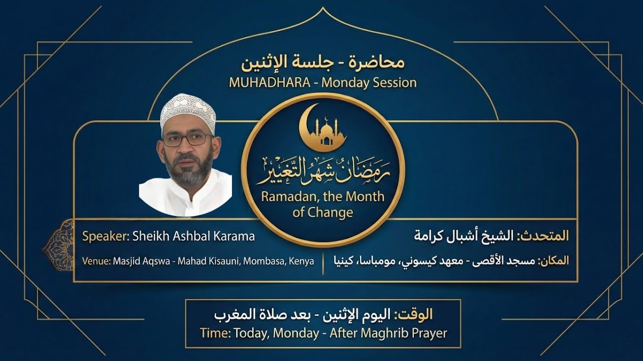 #LIVE || RAMADHAN MWEZI WA MABADILIKO || 9 FEB 2026 ||20 SHABAN 1447||MASJID AQSWA KISAUNI MOMBASA