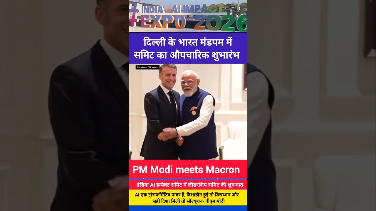 PM  Modi holds a meeting with French President Emmanuel Macron in Delhi