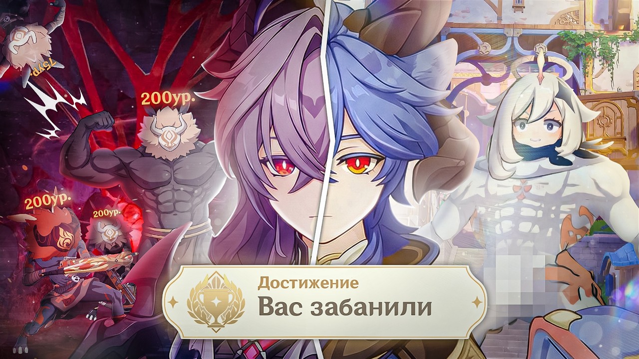 МОДЫ НА ГЕНШИН ИМПАКТ МЕНЯ ПУГАЮТ