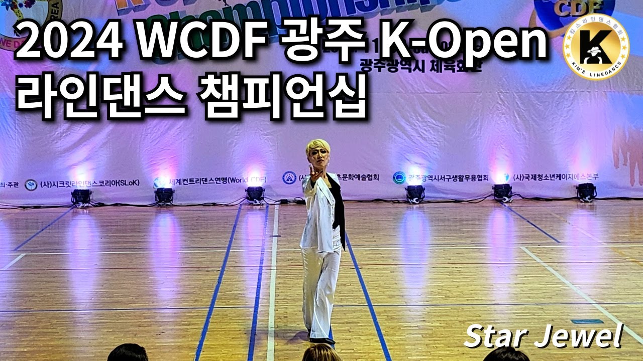 Line dance Jewel Star Spotlight Medley [2024 광주 K-Open WCDF WORLDS 라인댄스 챔피언십 예선전]