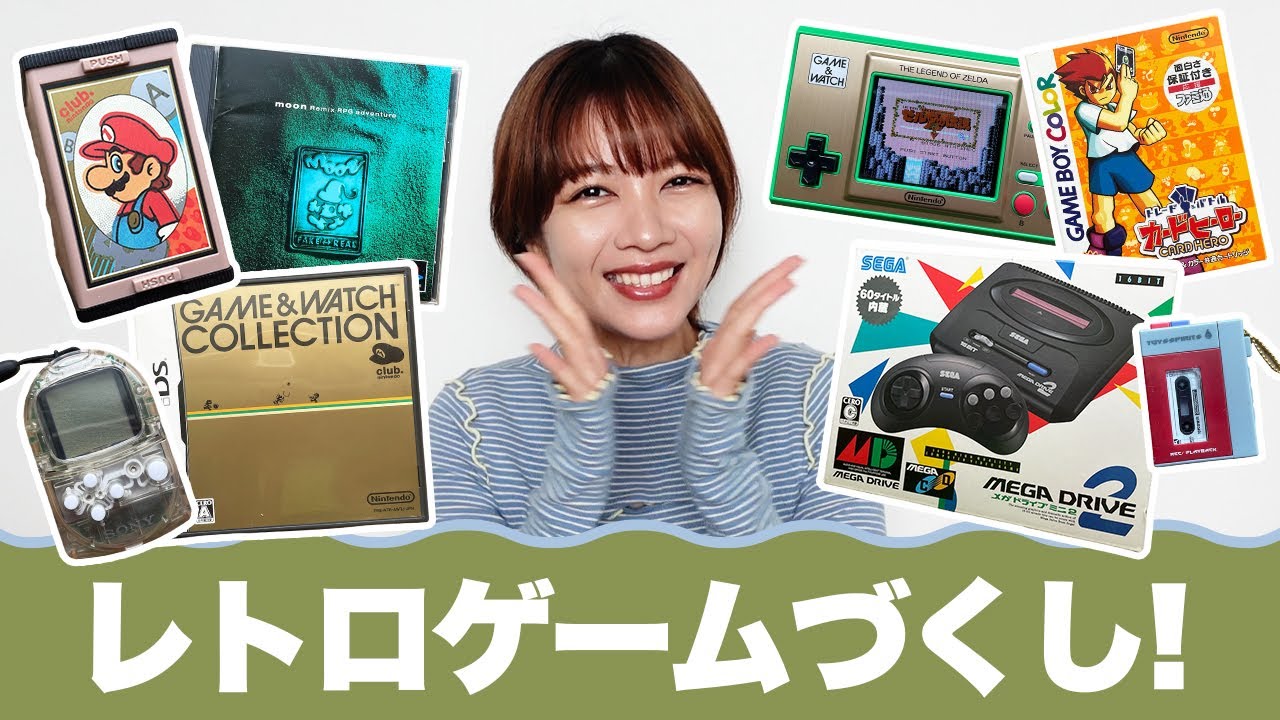 いにしえのレトロゲーマー達から頂いたプレゼントを開封したらすげーーー！！！！！！！！