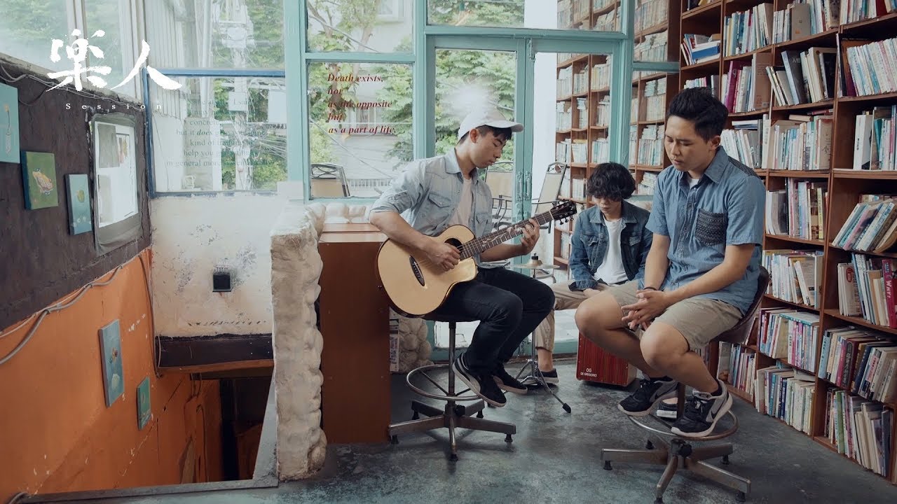 行星 - 理想混蛋 | 樂人Campus Voice