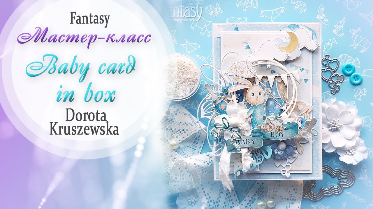 Cute baby card TUTORIAL/Мастер-класс/ #dies_Fantasy
