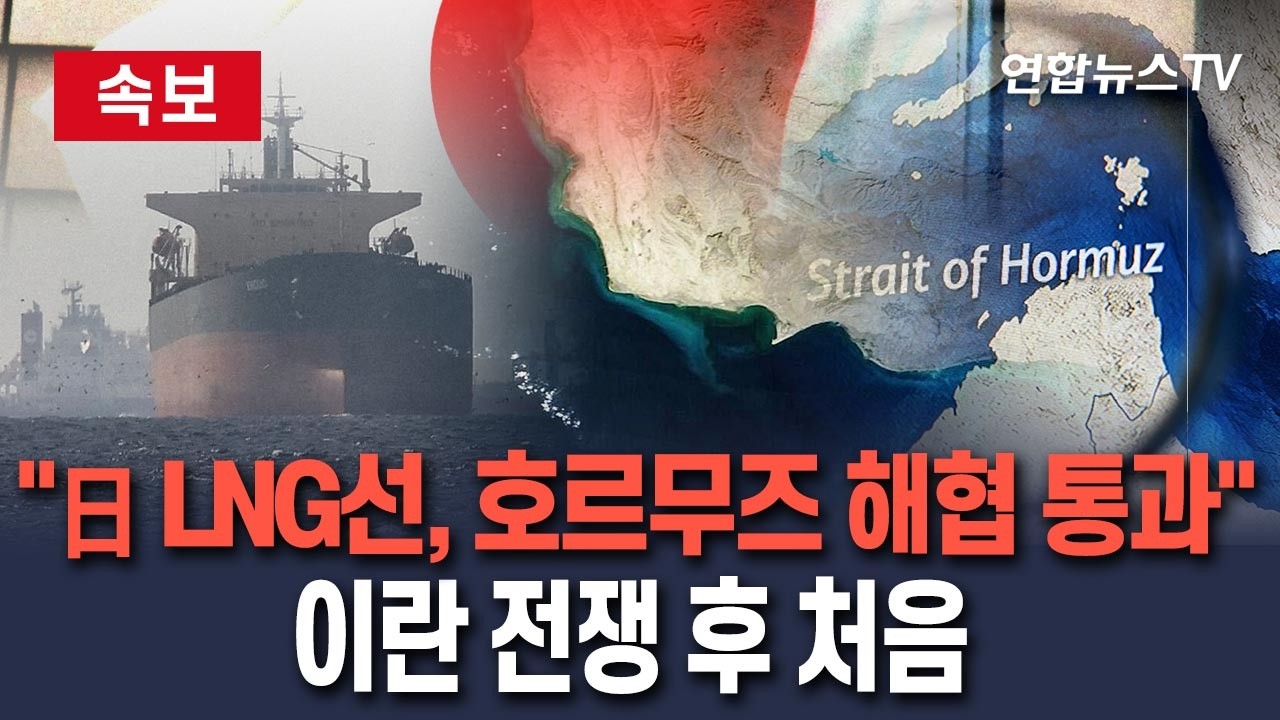 [🔴속보] 
