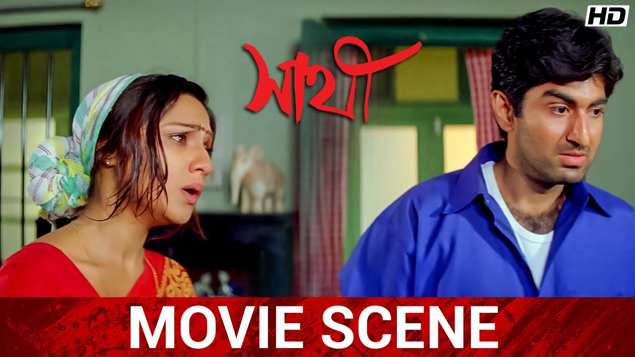 প্রথম প্রেমের প্রথম ছোঁয়া | Sathi | Jeet | Ranjit | Priyanka | Movie Scene | SVF