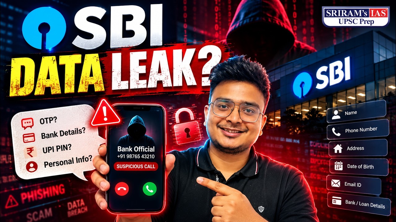 SBI Data Leak: India's Cybersecurity Architecture & DPDP Act | UPSC CSE