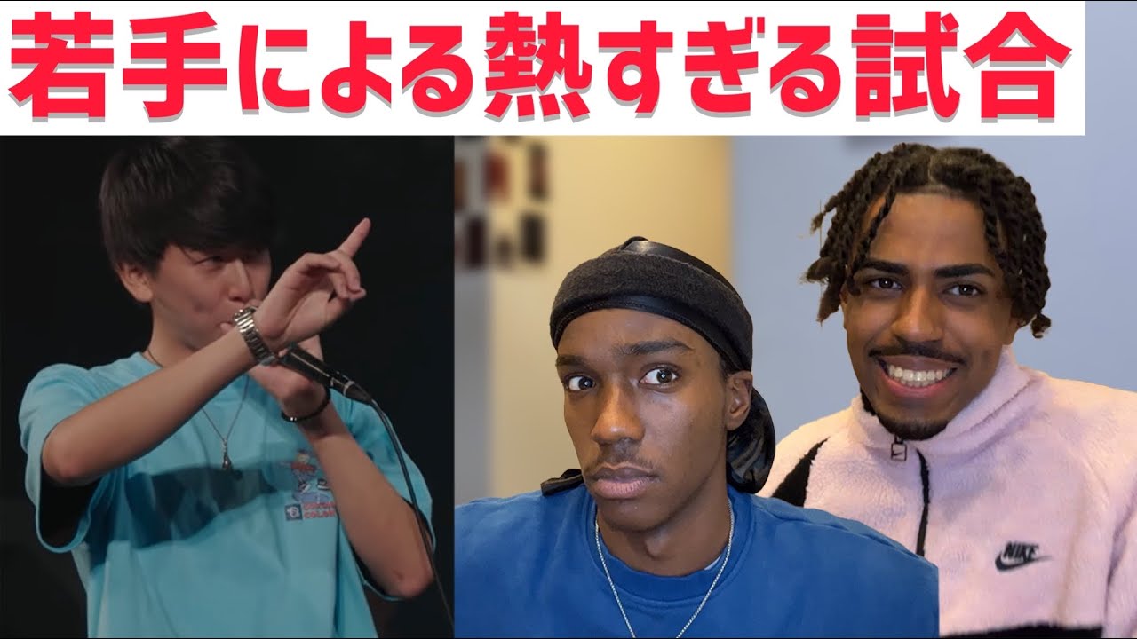 だーひー vs Authority / U-22 決勝戦【海外の反応】