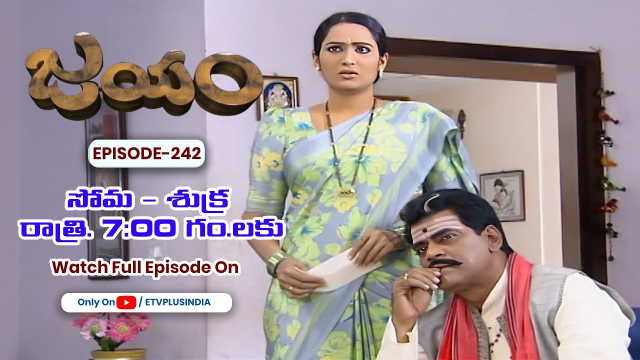 Jayam | 17th March 2026 | Full Episode 242 | ETV Plus