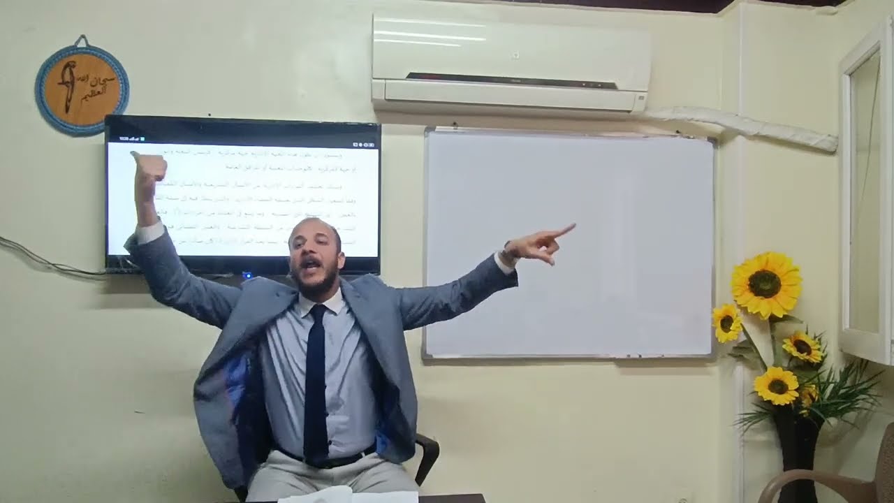 القرار الإداري • أساليب العمل الإداري • القانون الإداري د.محمد مطر