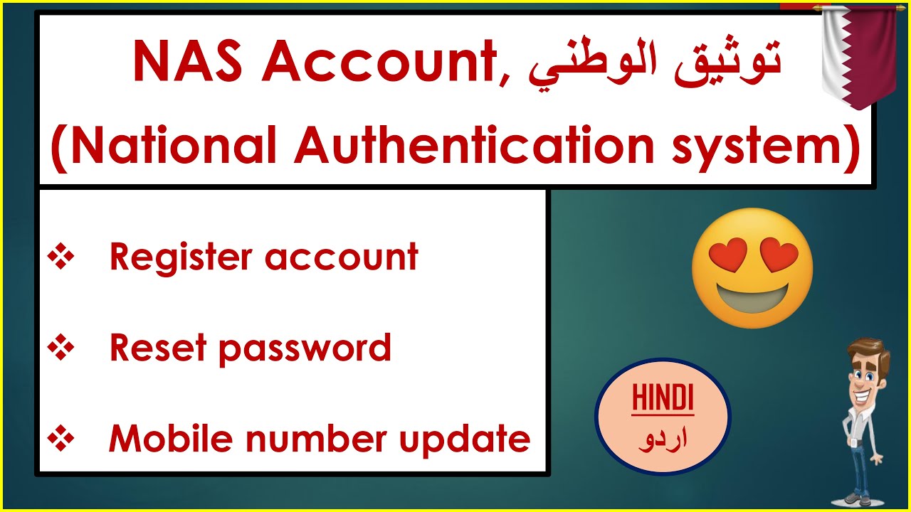 NAS account 😍 || توثيق الوطني || Register account , reset password and update mobile number😍😍
