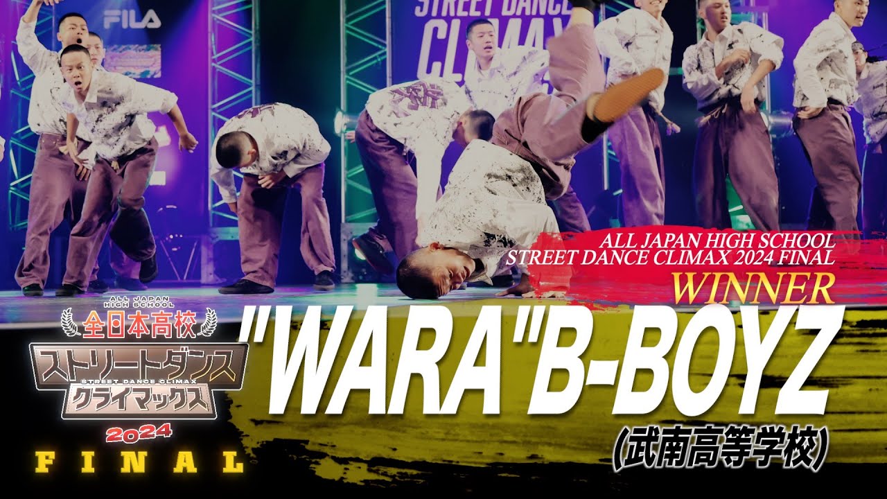 【WINNER】