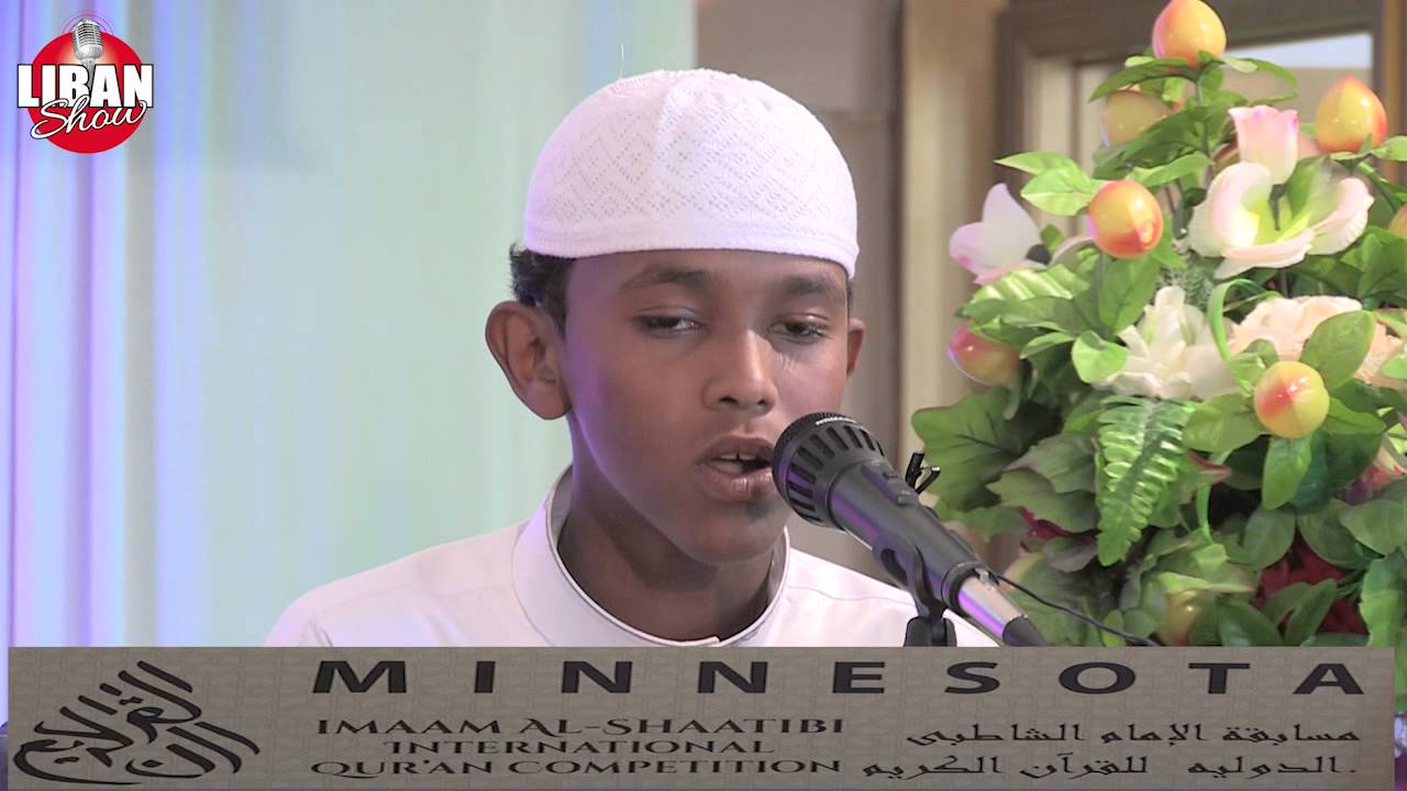 MINNESOTA QUR'AN COMPETITION  JUZKA 30 PART 1